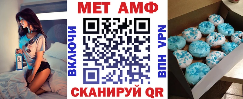 Амфетамин Розовый  Никольское 