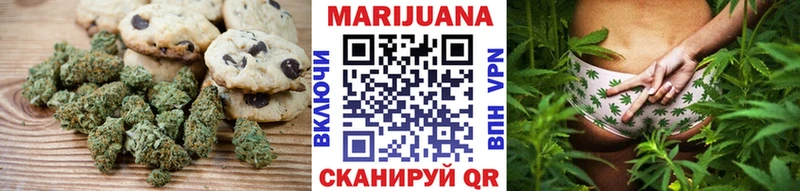 Еда ТГК марихуана  Никольское 