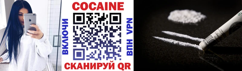 купить   Никольское  COCAIN VHQ 
