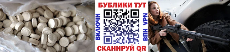 Экстази TESLA  Никольское 