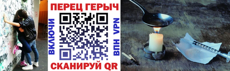 ГЕРОИН гречка  Никольское 