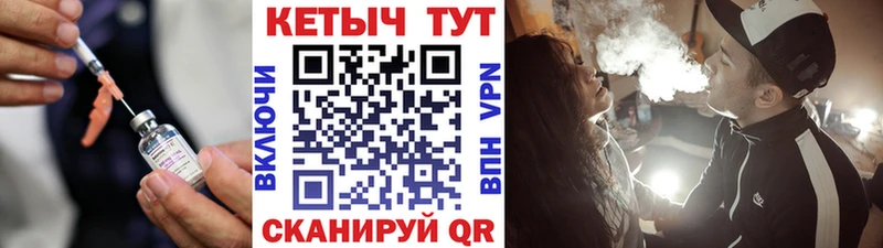 КЕТАМИН ketamine  Никольское 
