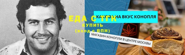 таблы Кодинск