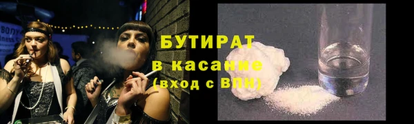 ALPHA-PVP Козловка