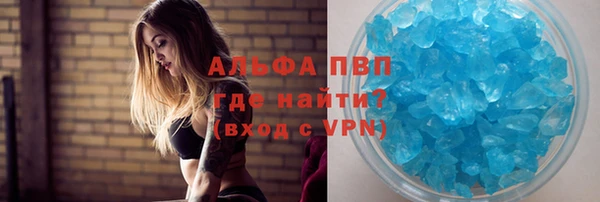 таблы Кодинск