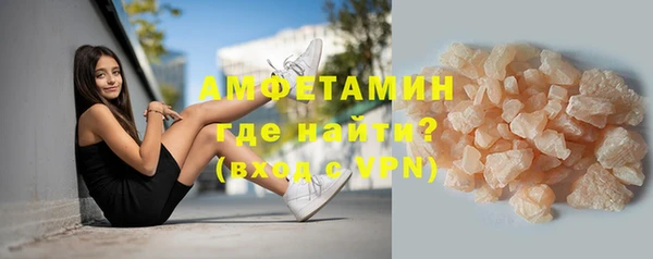 ALPHA-PVP Козловка