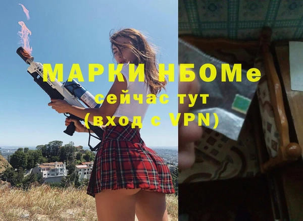 кокс Козельск
