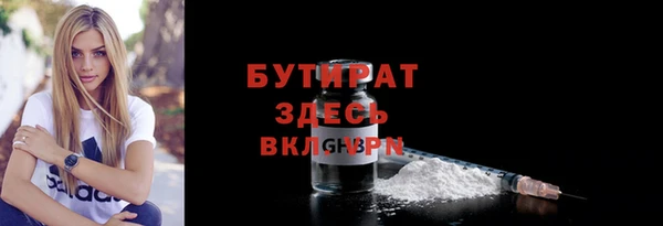 ALPHA-PVP Козловка