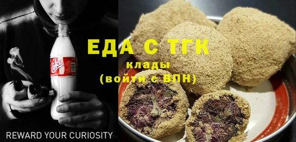 таблы Кодинск
