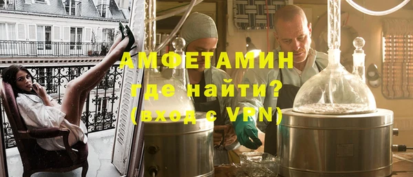 ALPHA-PVP Козловка