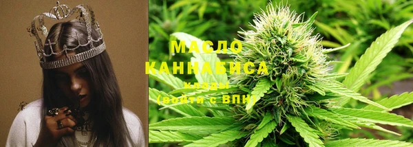 таблы Кодинск