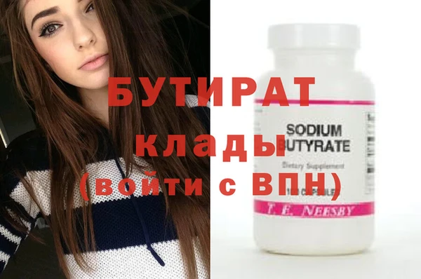 ALPHA-PVP Козловка