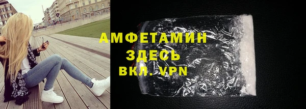 ALPHA-PVP Козловка
