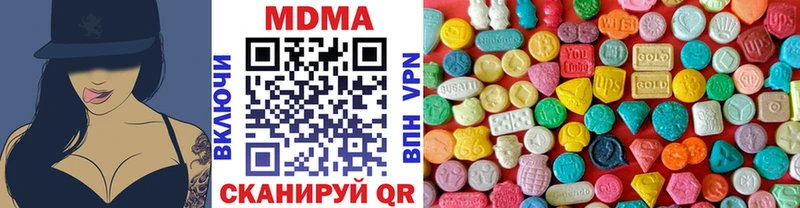 МДМА VHQ  omg вход  Никольское  купить наркотики цена 