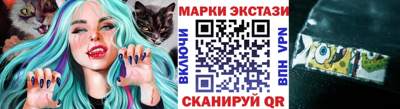 Марки 25I-NBOMe 1,8мг  Никольское 