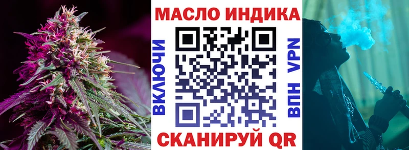 ТГК концентрат Никольское